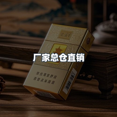 服务优势